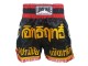 Lumpinee Short Boxe Thai Enfants : LUM-017